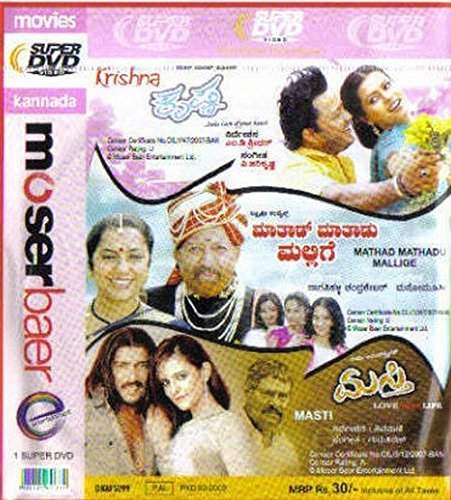 Buy Monaalisa Paris Pranaya Nanna Preethiya Hudugi 3 In 1 Movie Collection Features Price Reviews Online In India Justdial Ville de paris, paris (paris, france). justdial