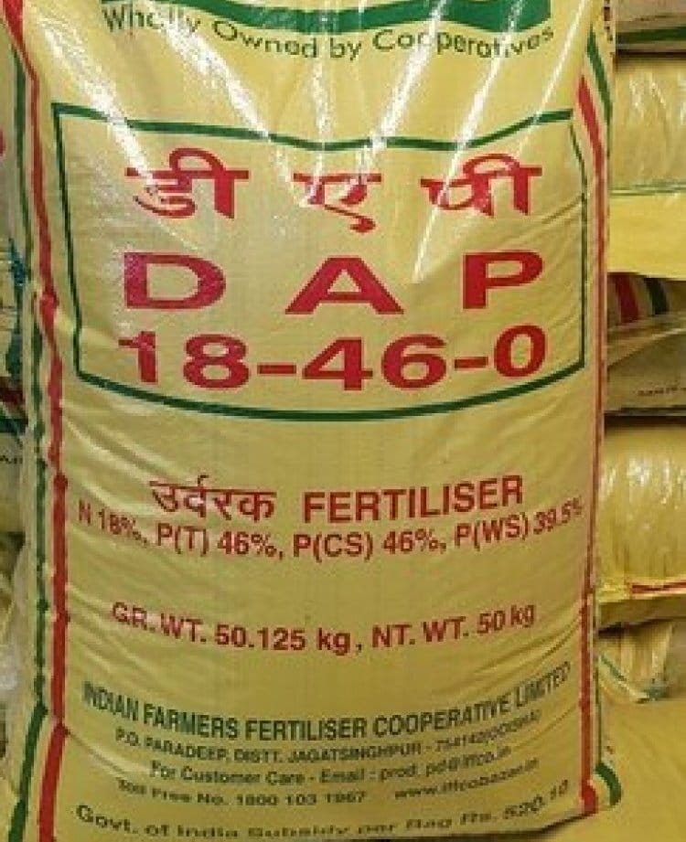 Nagarjuna Diammonium Phosphate 18-46-0, (phosphorus) in Hyderabad at ...