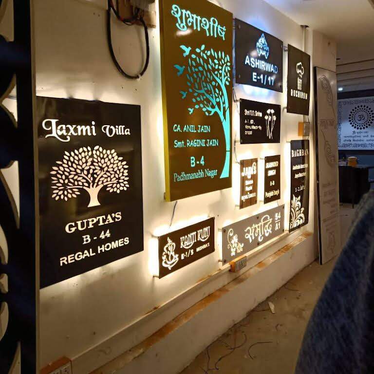 Catalogue Nameplate Cnc Laser Cut Services In Barkhedi Bhopal Justdial