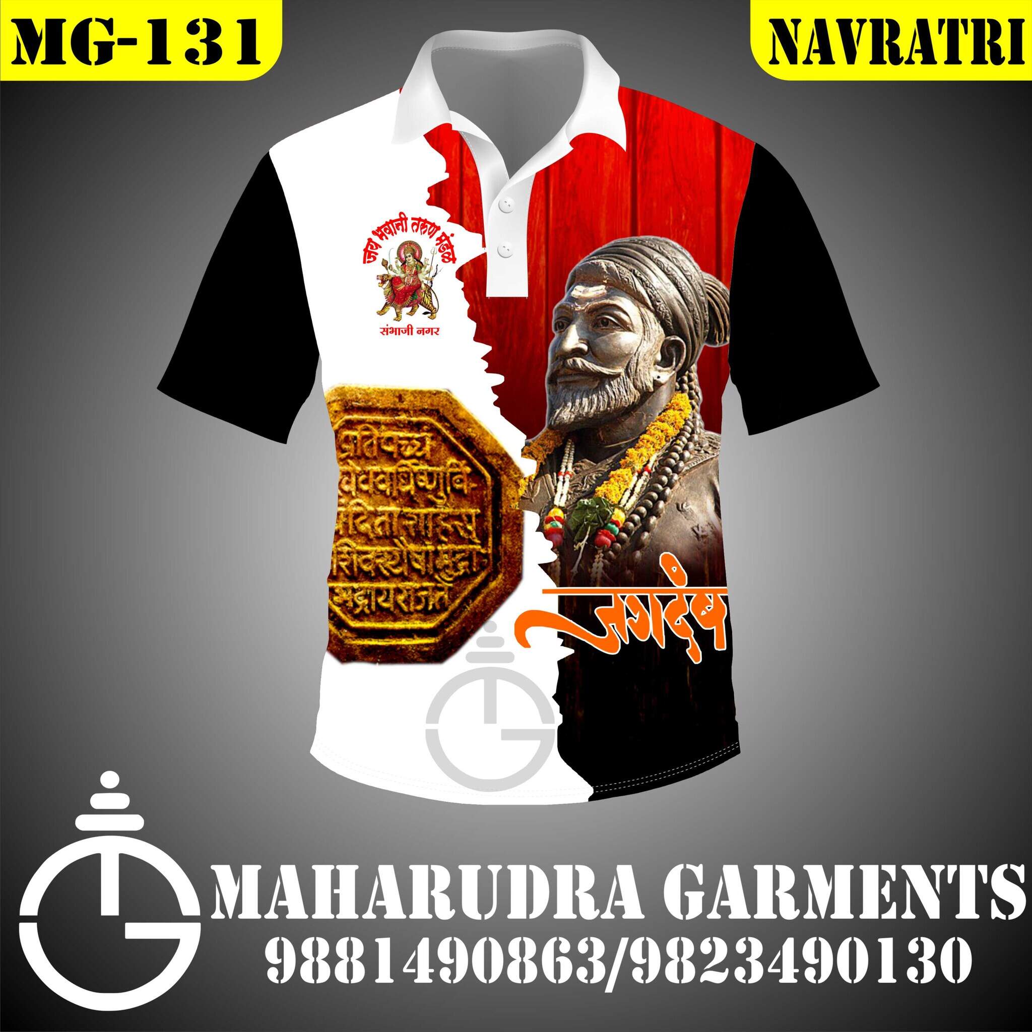 Navaratri T-Shirt designs in Solapur at best price by Maharudra - Main Image