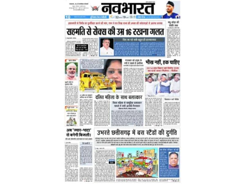 Premi Bengali Movie Jeeter Premi Navbharat Times Aaj Tak E News