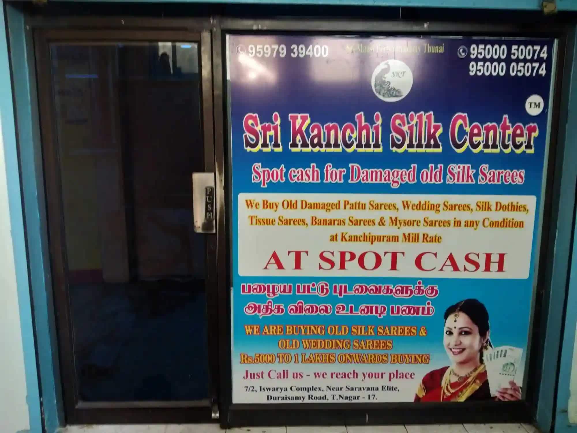 sri kanchi silk center