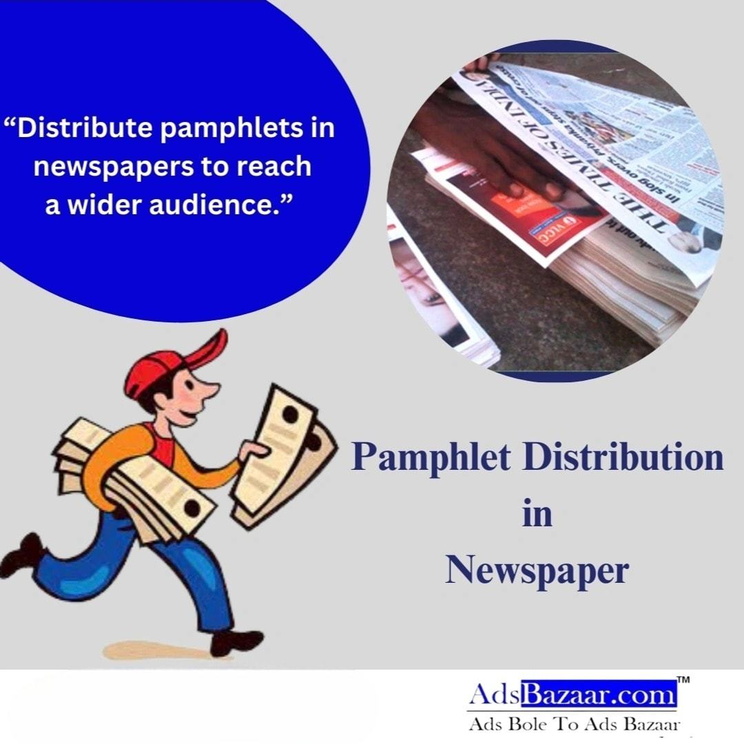 Pamphlet Distribution Service In Newspaper in Ahmedabad at ₹ 350
