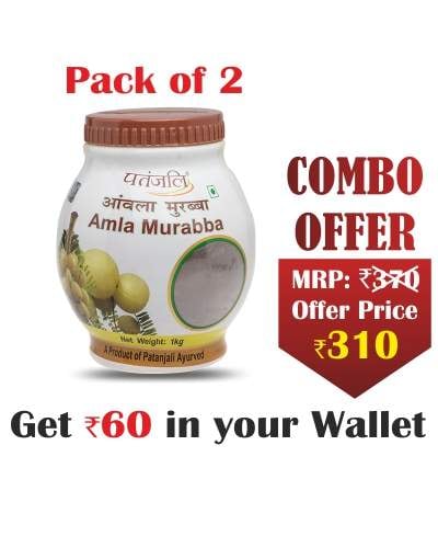 Patanjali ComboAmla Murabba Kg(Pack of 2) in Haridwar at ₹ 359