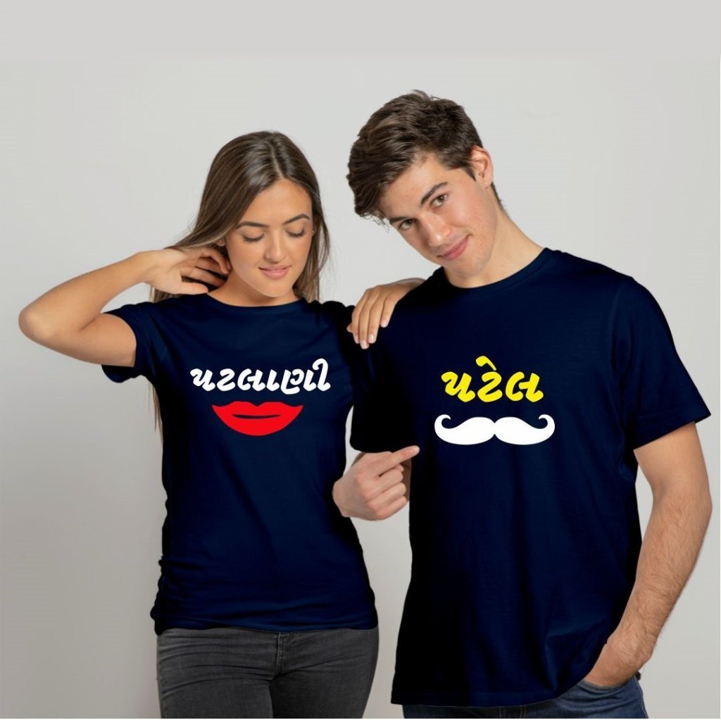 Patel Patlani Couple T Shirt Gujarati Caption in Ahmedabad at