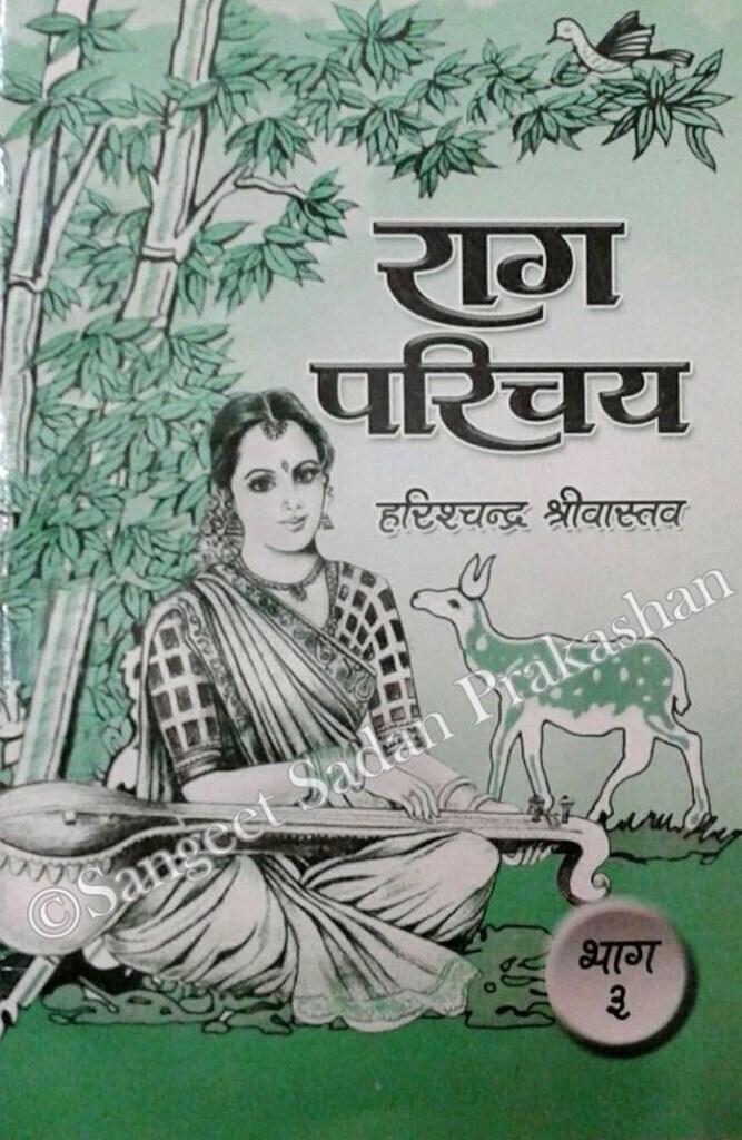 Raag Parichay Bhag in Dandeli at ₹ 200 Unit by Sangeet Sadan