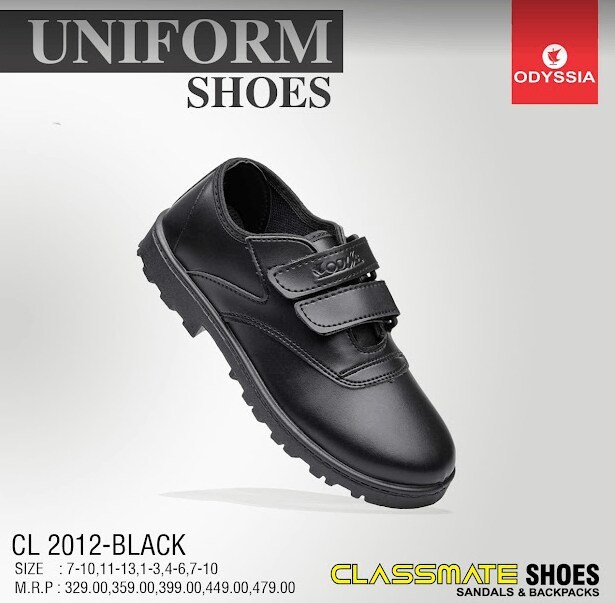 School Shoe 2012 Black in Kozhikode at ₹ 220 ₹ 450 Pr by