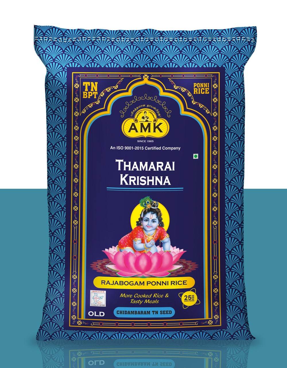 Thamarai Krishna Boiled Ponni Rice in Kangayam at ₹ 45 ₹ 46
