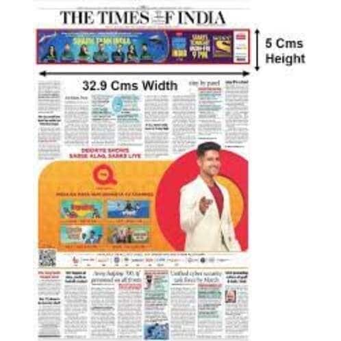 Times Of India Newspaper Advertising Agencies in Saharanpur at