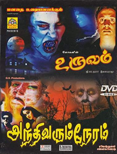 Buy Uruvam Anthi Varum Neram 2 Movies In 1 Dvd Tamil Horror Film Features Price Reviews Online In India Justdial Uruvam full movie is also available for download if you prefer to watch it later. movies in 1 dvd tamil horror film