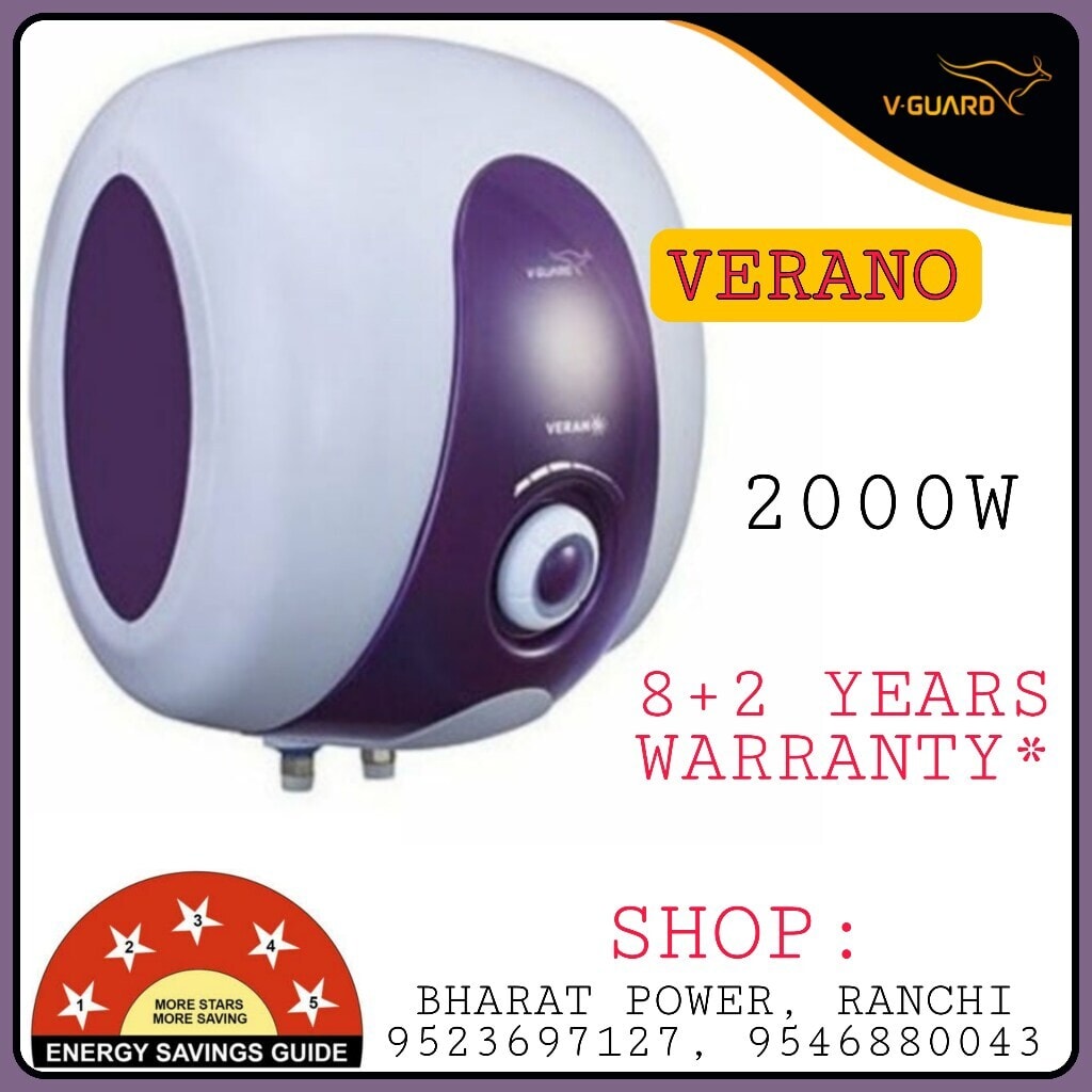 V GUARD 25Ltr GEYSER (VERANO) in Datia at best price by Bharat Power -  Justdial