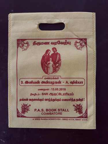 Wedding Thamboolam Bags in Karaikudi at ₹ 15 Pc by Jaya Cards