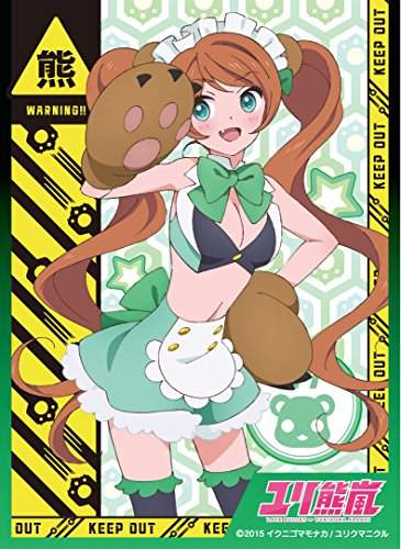 Buy Yurikuma Arashi Lulu Yurigasaki Card Game Character Sleeves Collection En 043 Anime Princess Girl Yuri Kuma Bear Vol 43 Illust Akiko Morishima Features Price Reviews Online In India Justdial