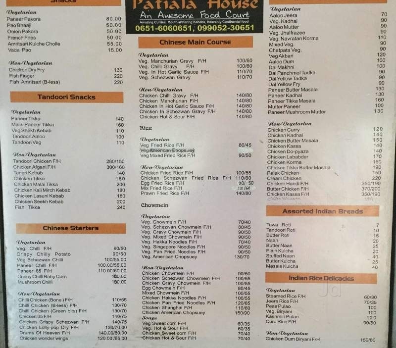 Patiala House Food Court in Pepee Compound,Ranchi Order Food Online