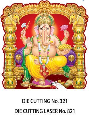 Die Cut Calendar in Sivakasi at best price by N K Caalander - Justdial