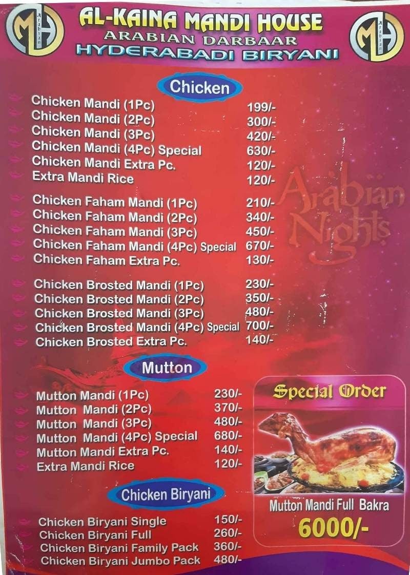ALKAINA MANDI HOUSE ARABIAN DARBAAR HYDERABADI BIRYANI in Vemulawada