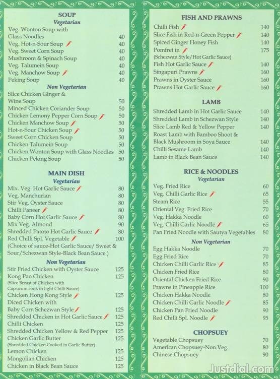 Red Chilli Restaurant in Safdarjung Enclave,Delhi Order Food Online Best Chinese Restaurants