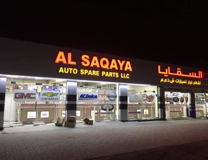 Al Saqaya Auto Spare Parts Near Ghubb Ras Khaimah Best Car Part Dealers Justdial Uae Al Saqaya Auto Spare Parts Near Ghubb