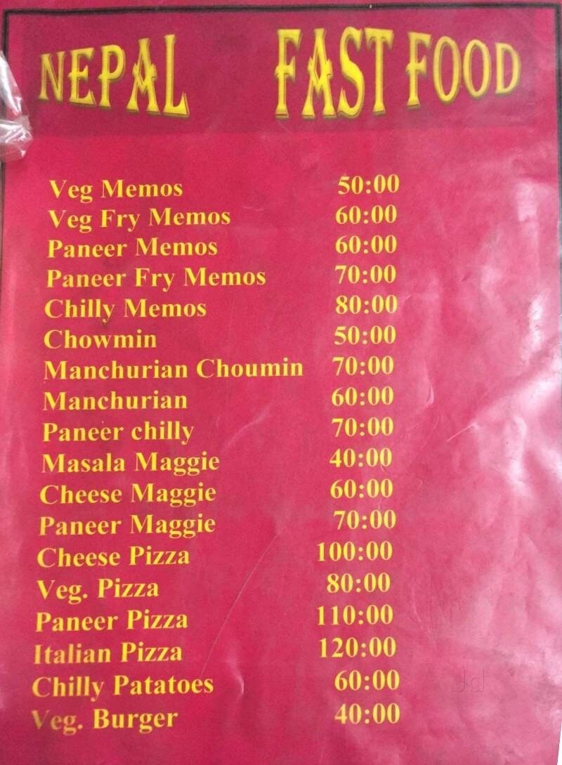 Fast Food Chains In Nepal