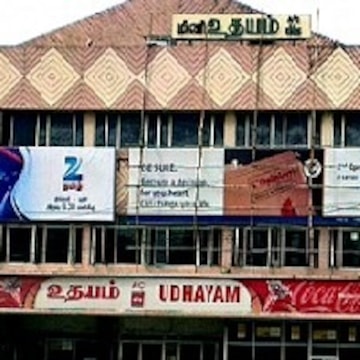 Udhayam Cinemas (Closed Down) in Ashok Nagar,Chennai - Movie Theatre near  you - Best near me in Chennai - Justdial