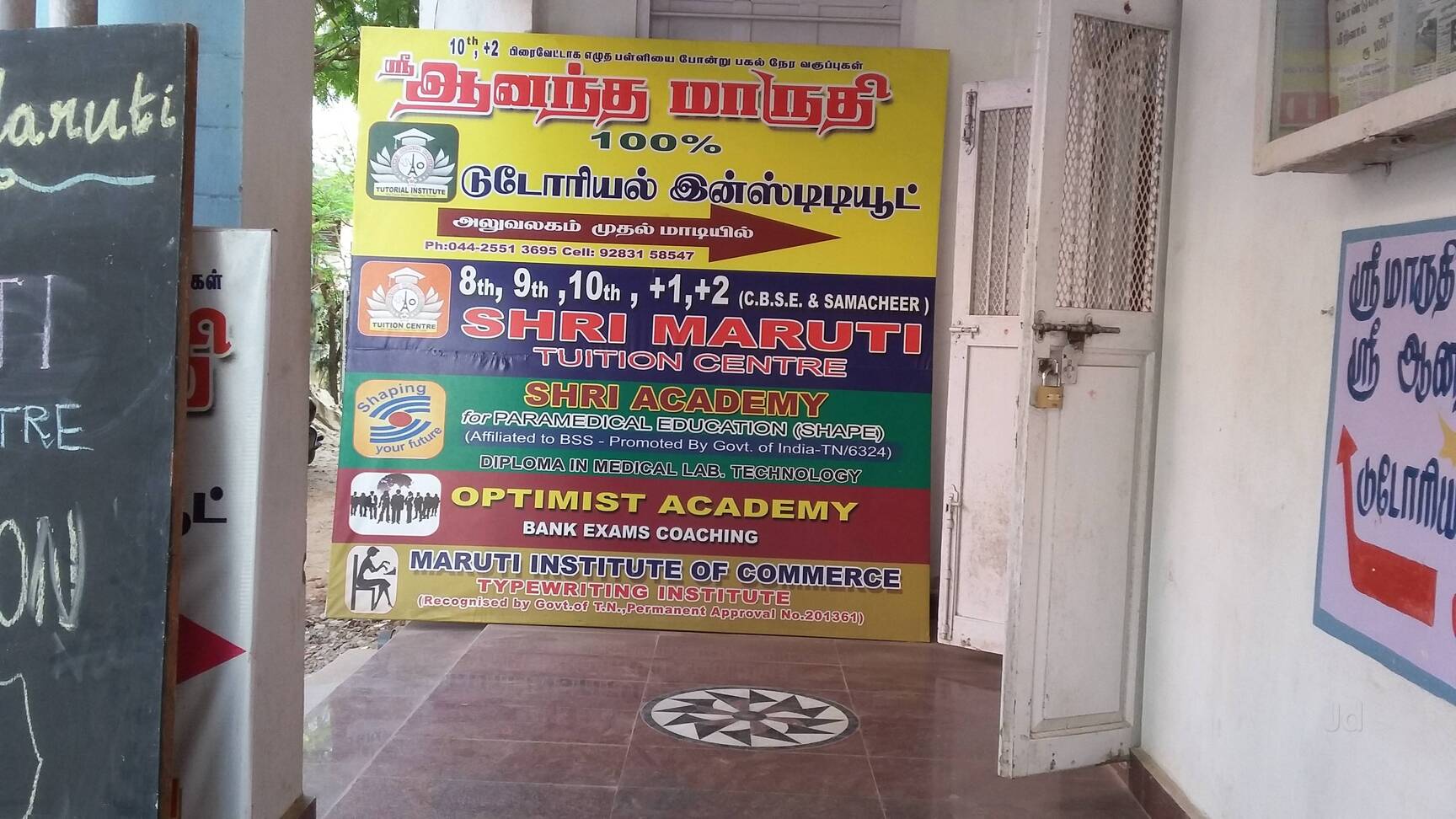 Shri Ananda Maruti Institute in Perambur,Chennai - Best Chemistry Tutorials  near me in Chennai - Justdial