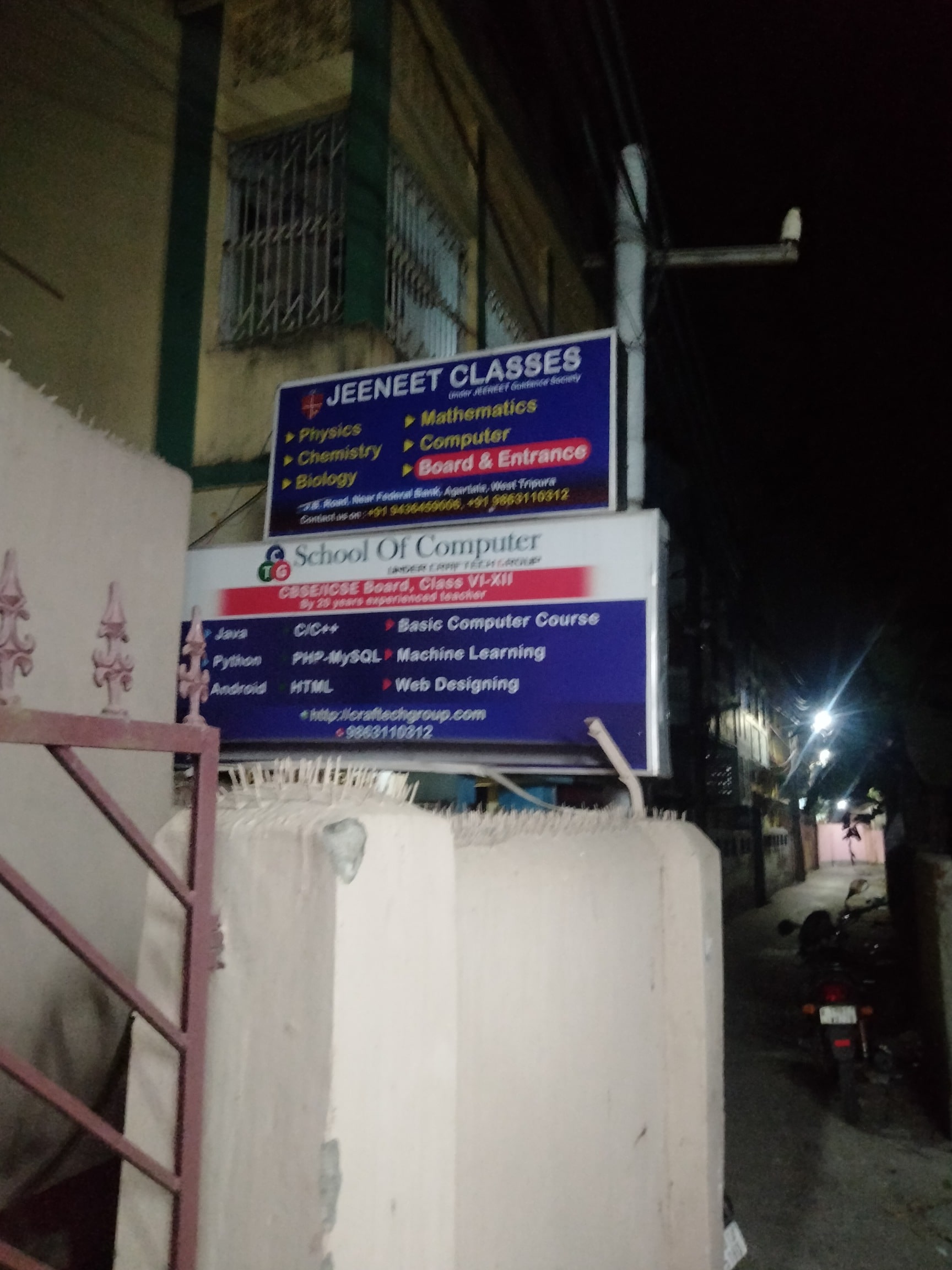 The Computer Point in Krishna Nagar,Agartala - Best Computer Training ...