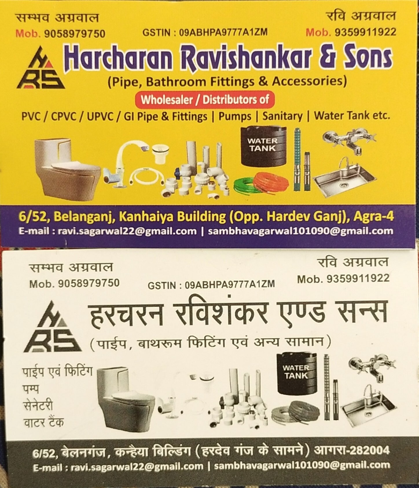 BIRLA HIL UPVC Pipe Birla HIL Building Upvc Pipe Price Starting