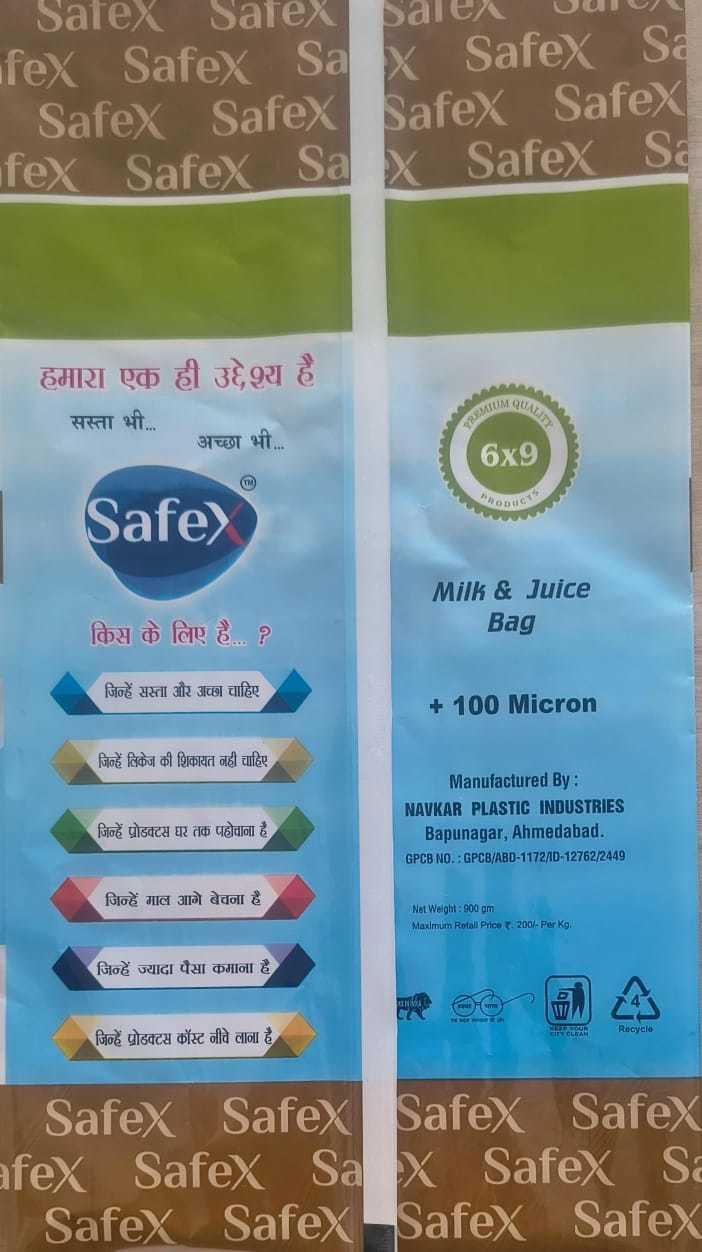 303 Reviews for Sakar Plastic Industries in Bapunagar, Ahmedabad - Justdial