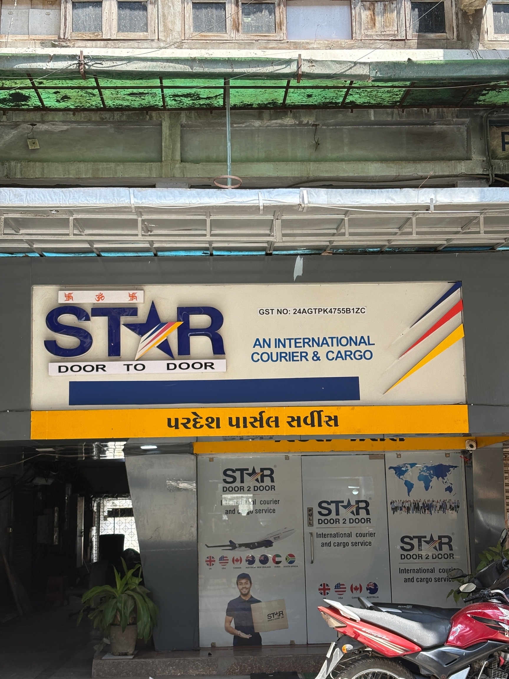 MARK EXPRESS Pvt. Ltd. in Navrangpura,Ahmedabad - Best Courier Services ...