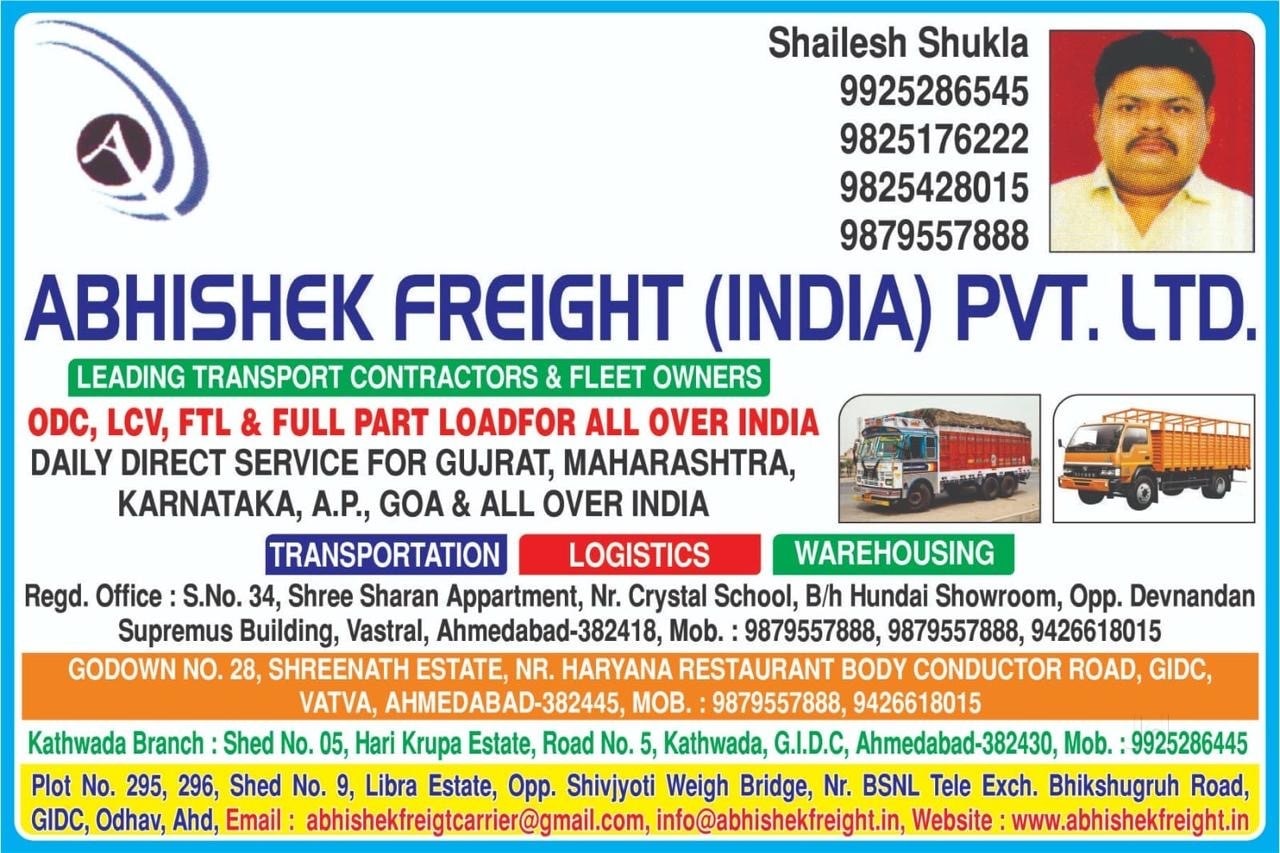 Transporters For Vapi - Shipment For Vapi Price Starting From Rs 20/Km.  Find Verified Sellers in Ahmedabad - JdMart