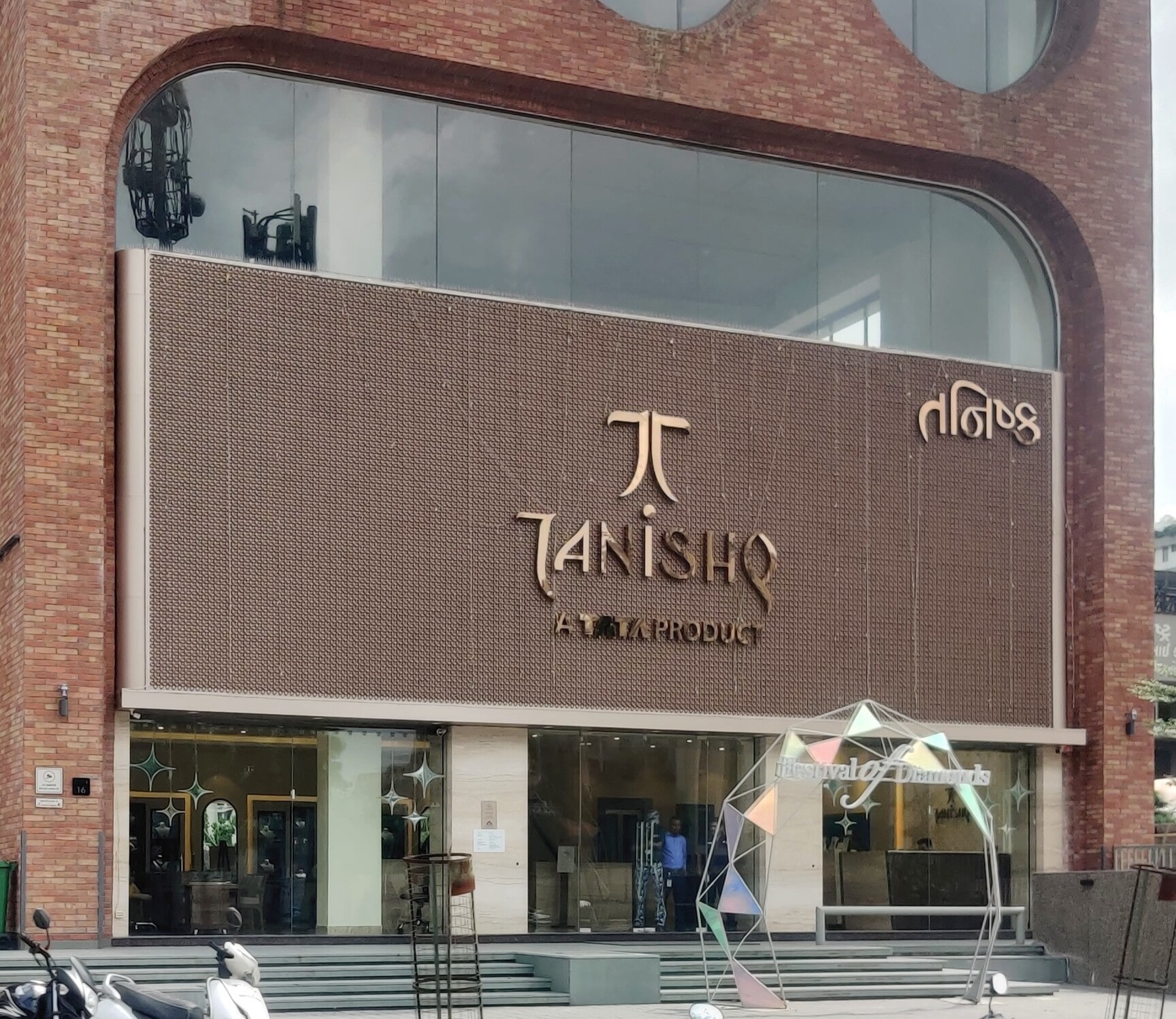 Outlet Tanishq Tanishq Jewelers Tanishq Showroom In Begumpet