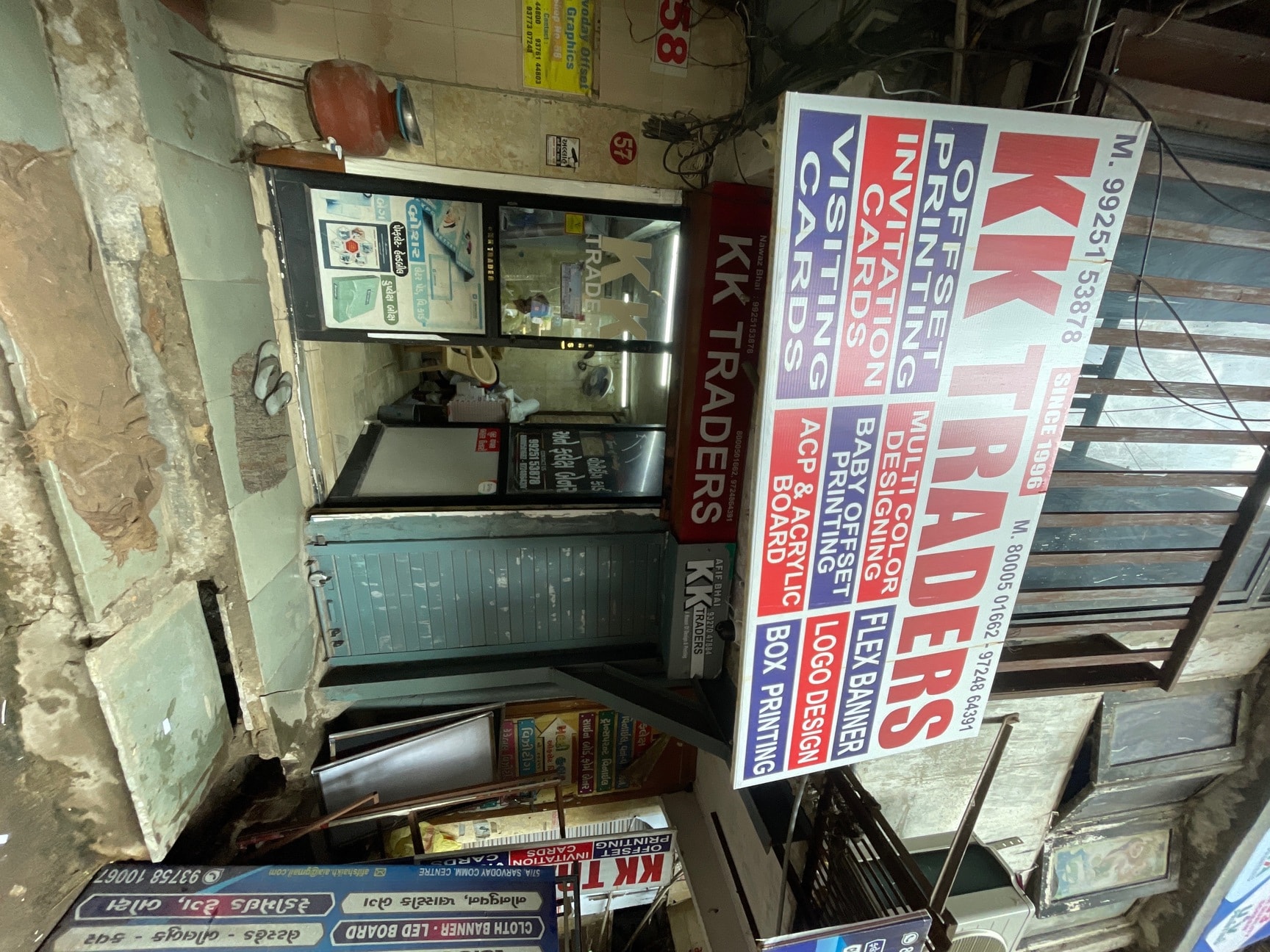  Tea “Set” Kk Traders in Relief Road, Ahmedabad - Best Flex Banner Dealers in