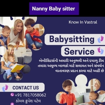 Jay Gajanand Babysitting And Day Care Center