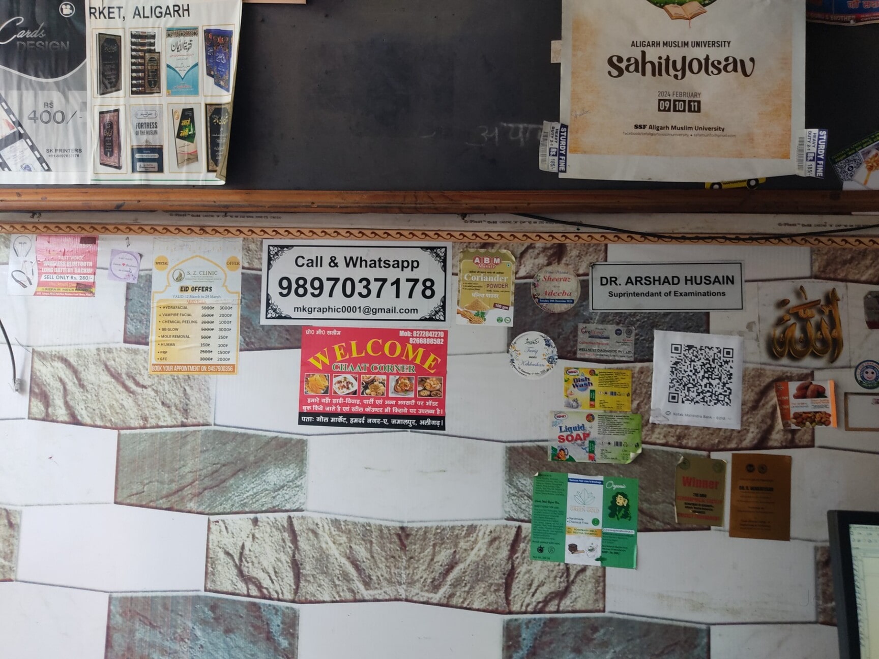 Shoeb Khan Printers in Ramghat Road, Aligarh - Best Screen Printing ...