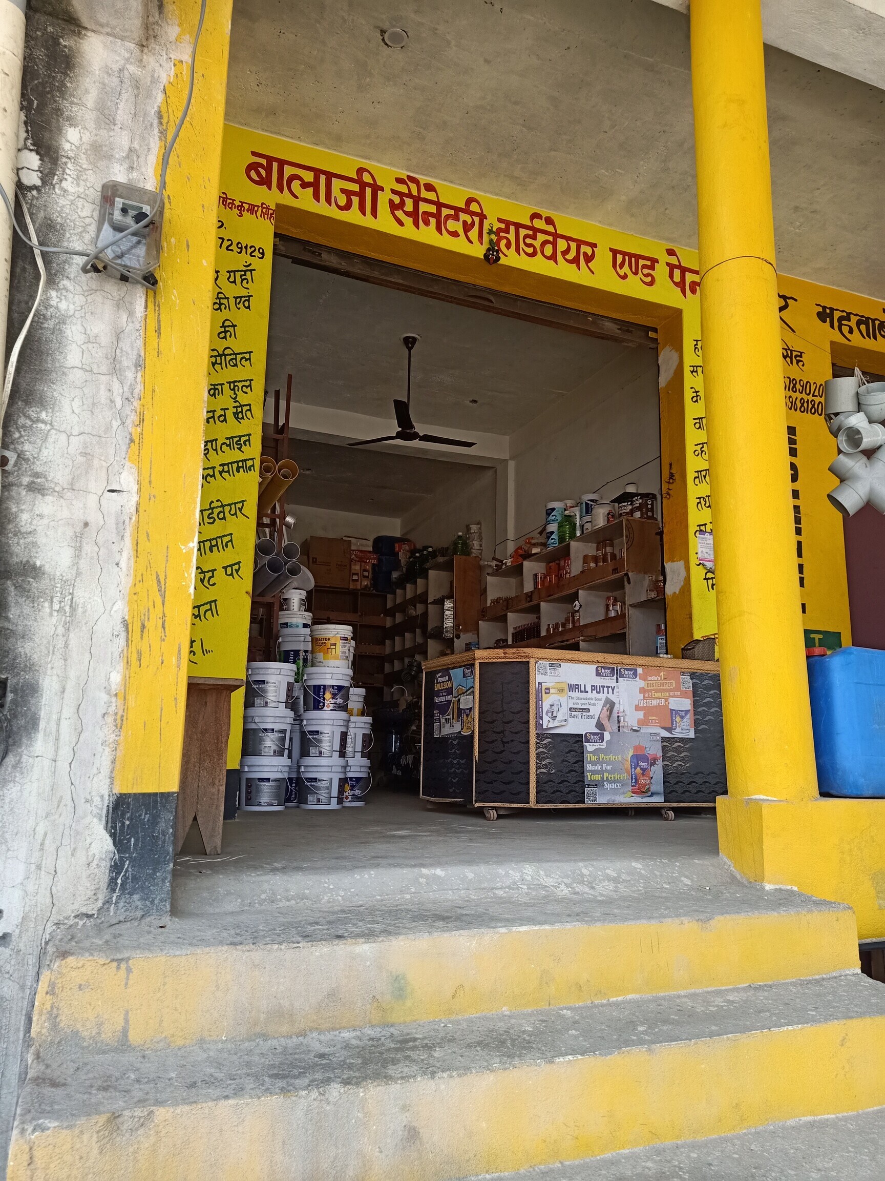 Birla Opus Paints in Ludhiana Dealers, Manufacturers Suppliers