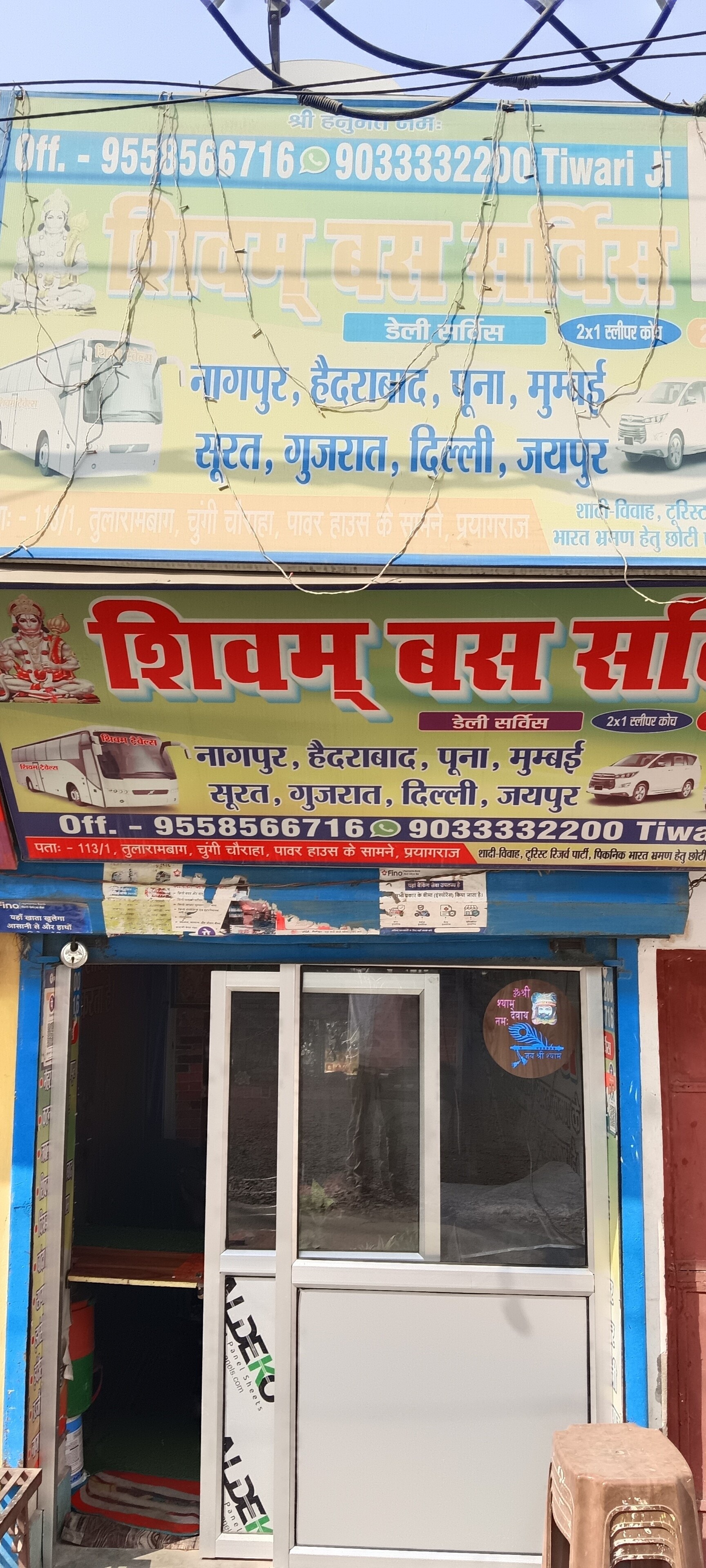 Bus Ticket Booking Services Near Prayag Hospital Laparoscopy Centre bus-ticket-booking-services-near-prayag-hospital-laparoscopy-centre
