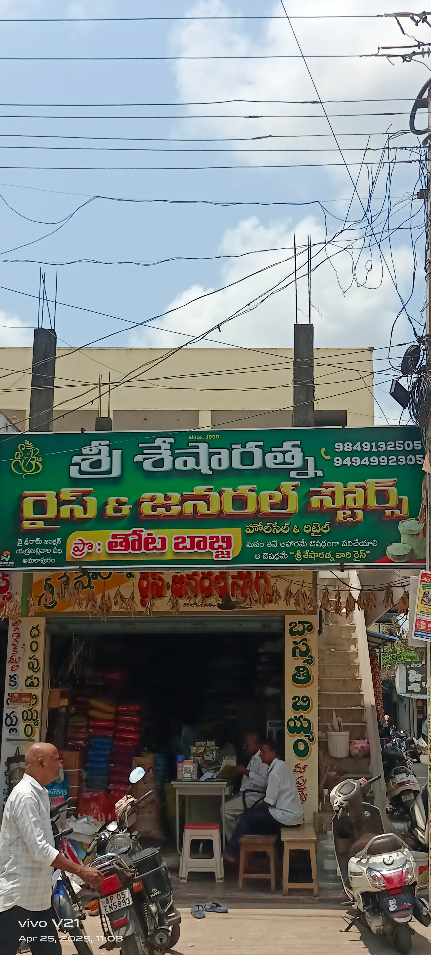 Unpolished Rice Un Polished Chawal Price Starting From Rs 1,500