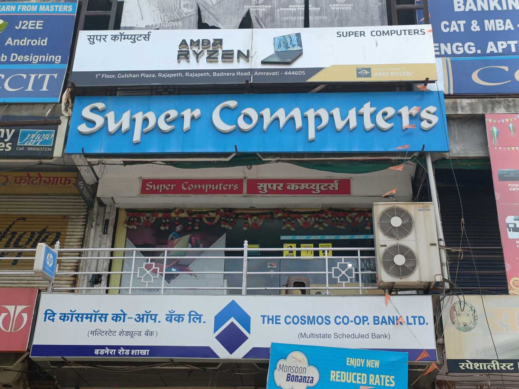 Sr Enterprise in Gadge Nagar,Amravati - Best Computer Repair & Services ...