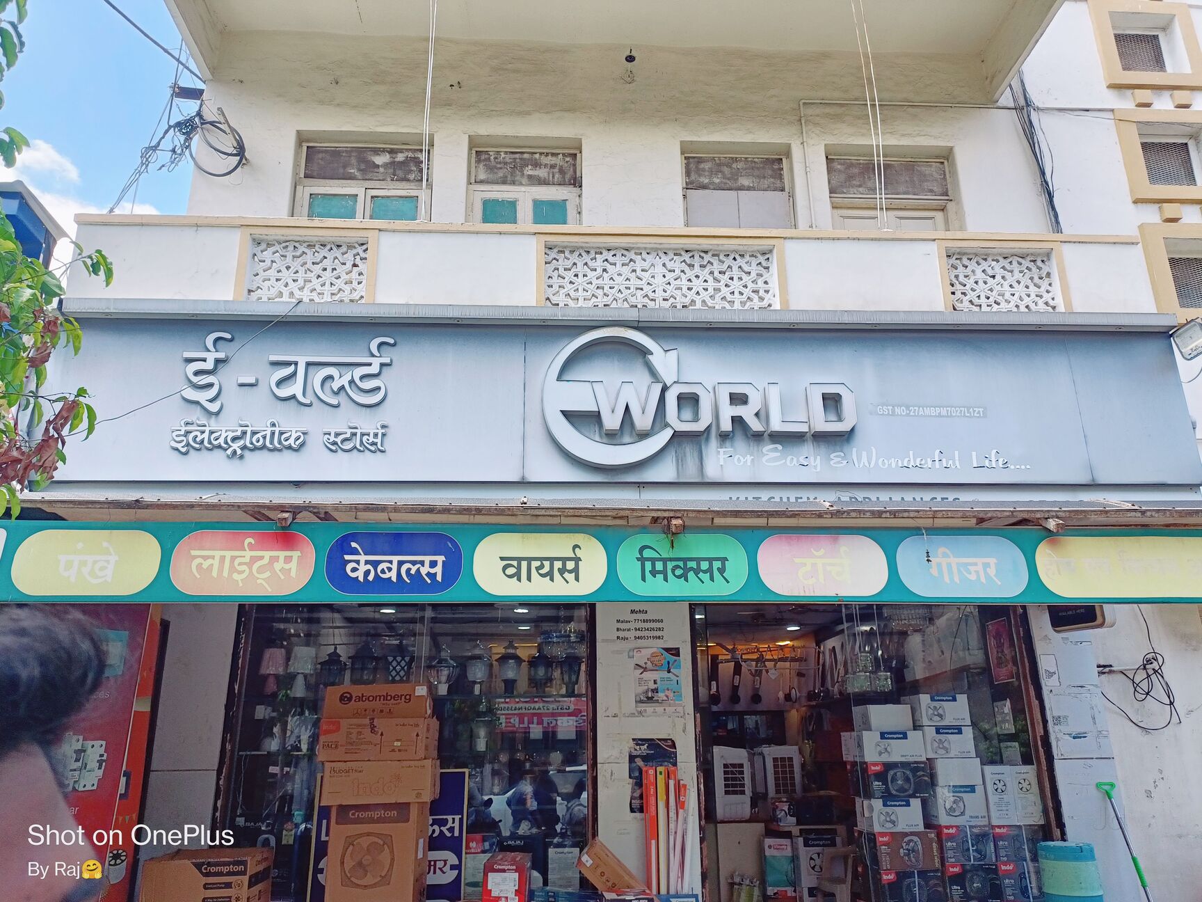 Jbl By Harman Speaker in Amravati - Dealers, Manufacturers