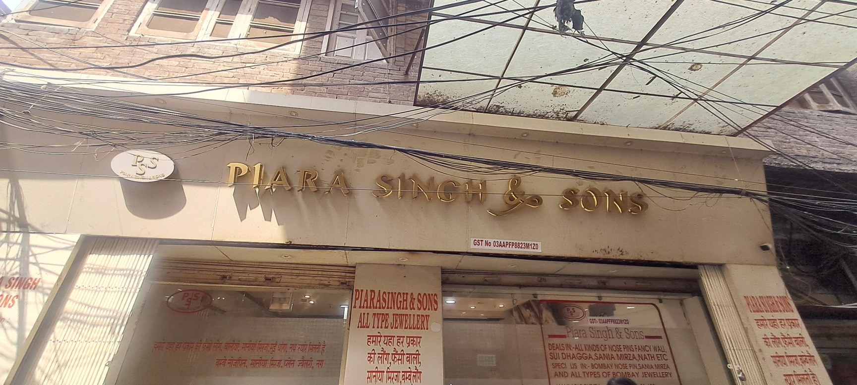 Gold Jewellery in Bhatinda Exquisite, Stunning Designs