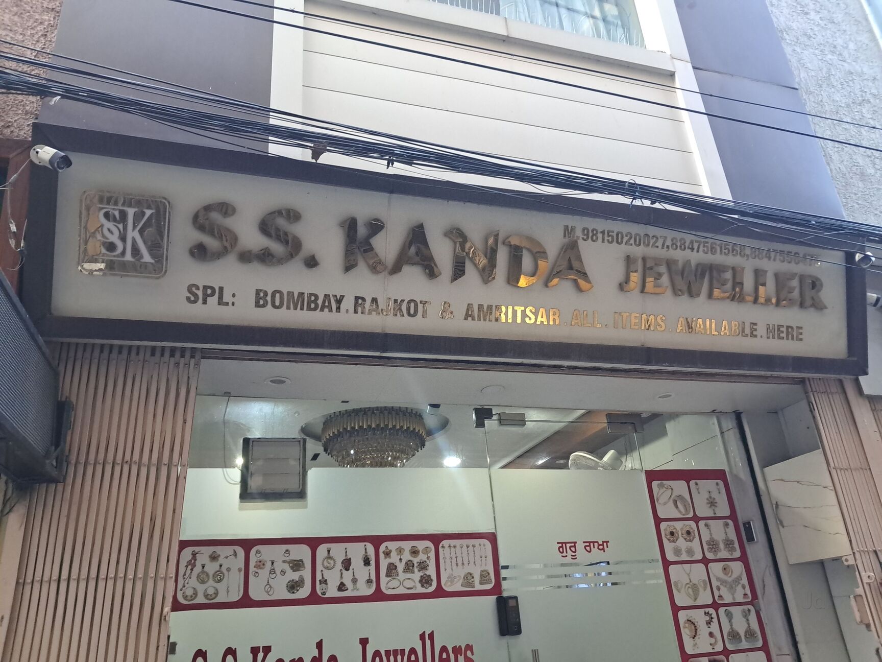 Antique Gold Bangle in Jammu Elegant, Timeless Exquisite