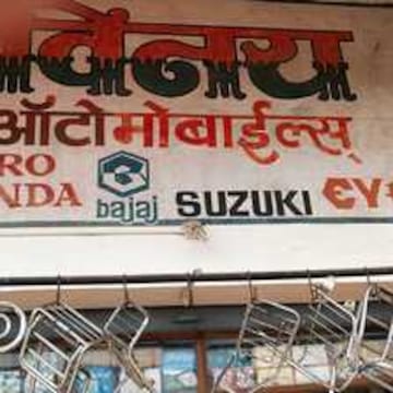 Swami TVS in Vaijapur Aurangabad,Aurangabad-maharashtra - Best