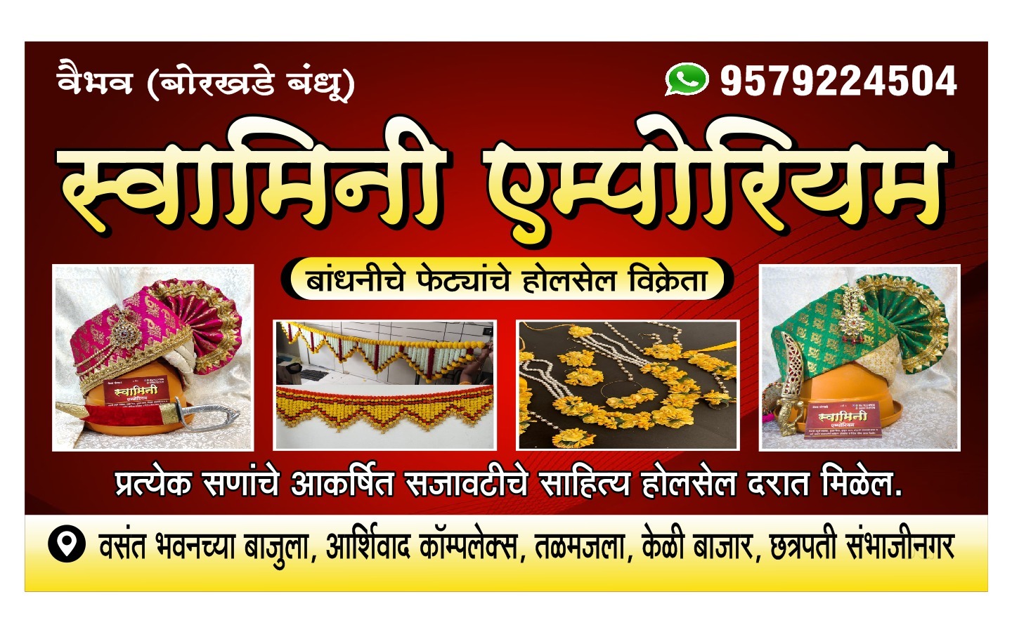 DST Toran Price Starting From Rs 150/Pc Find Verified Sellers at