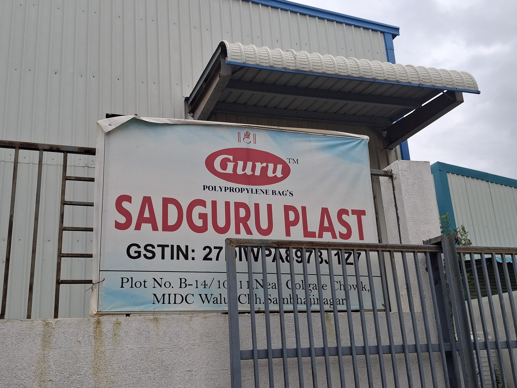 Sadguru Plast in Waluj Midc, Aurangabad-Maharashtra - Best PP Bag