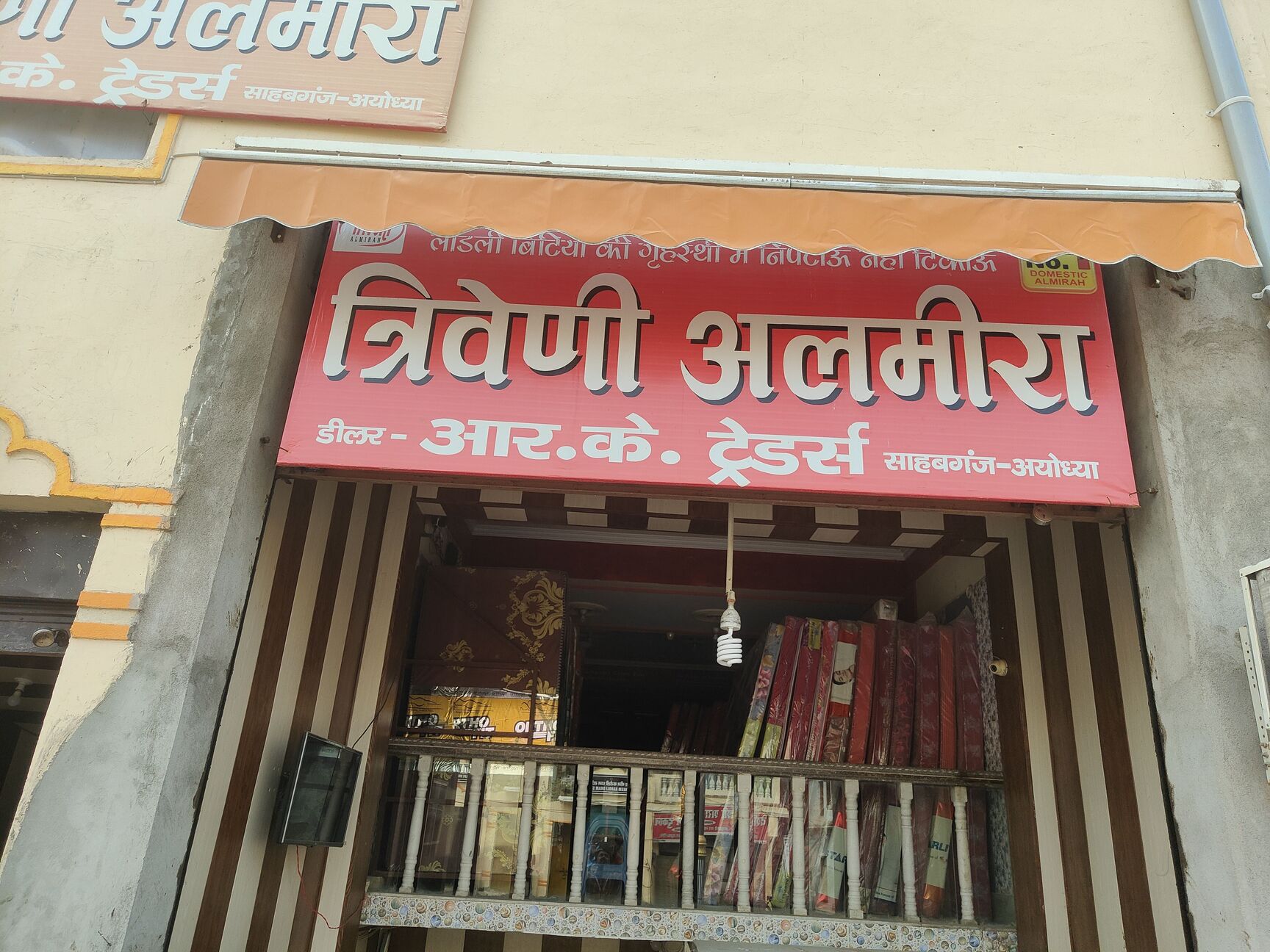 Rk Traders in Khurdabad, Ayodhya - Best Furniture Dealers in Ayodhya ...