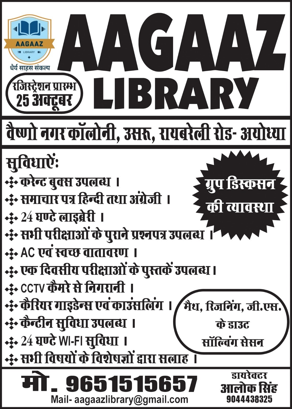 Krishna Digital Library 9