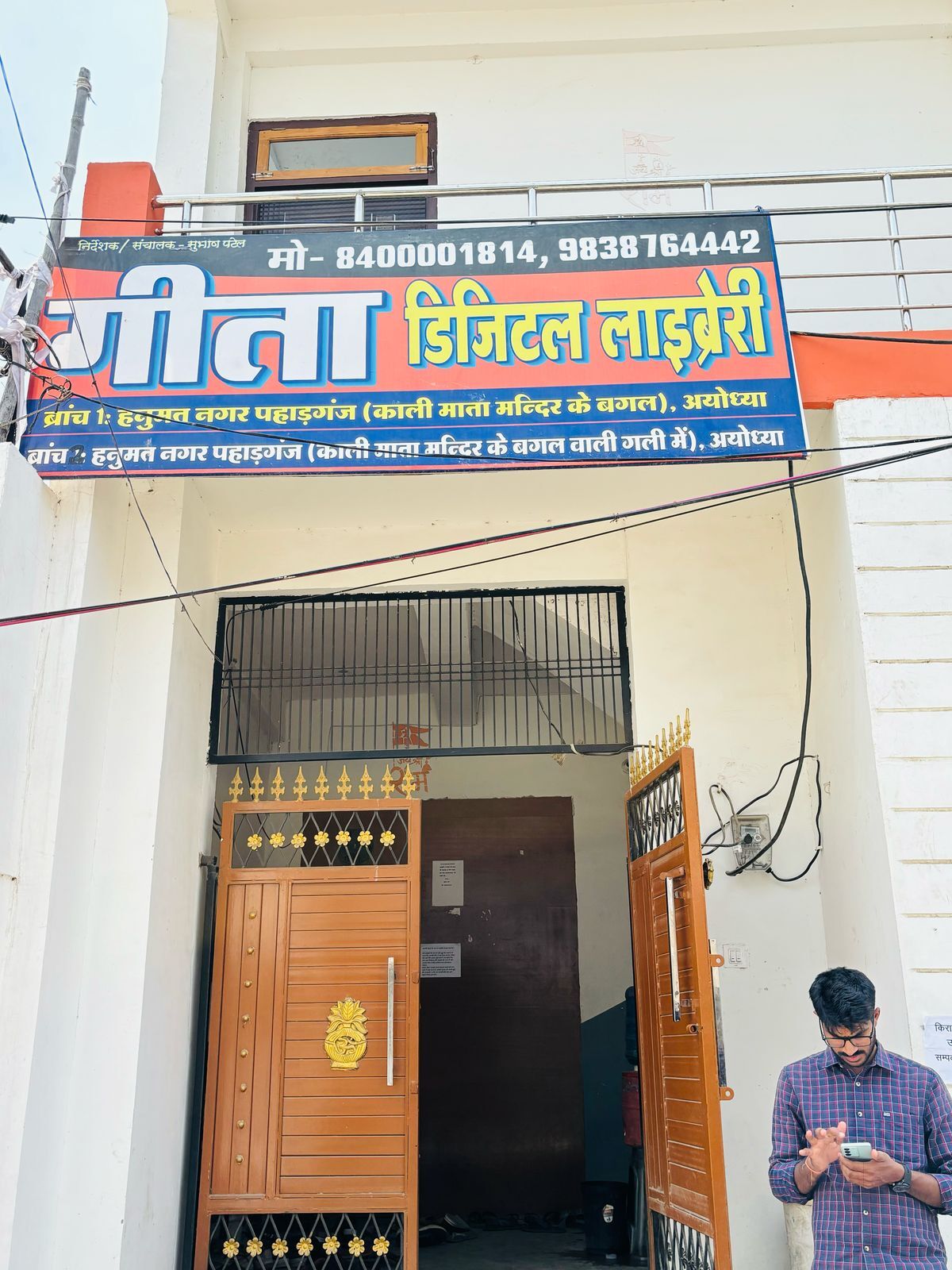 Aagaaz Library 9