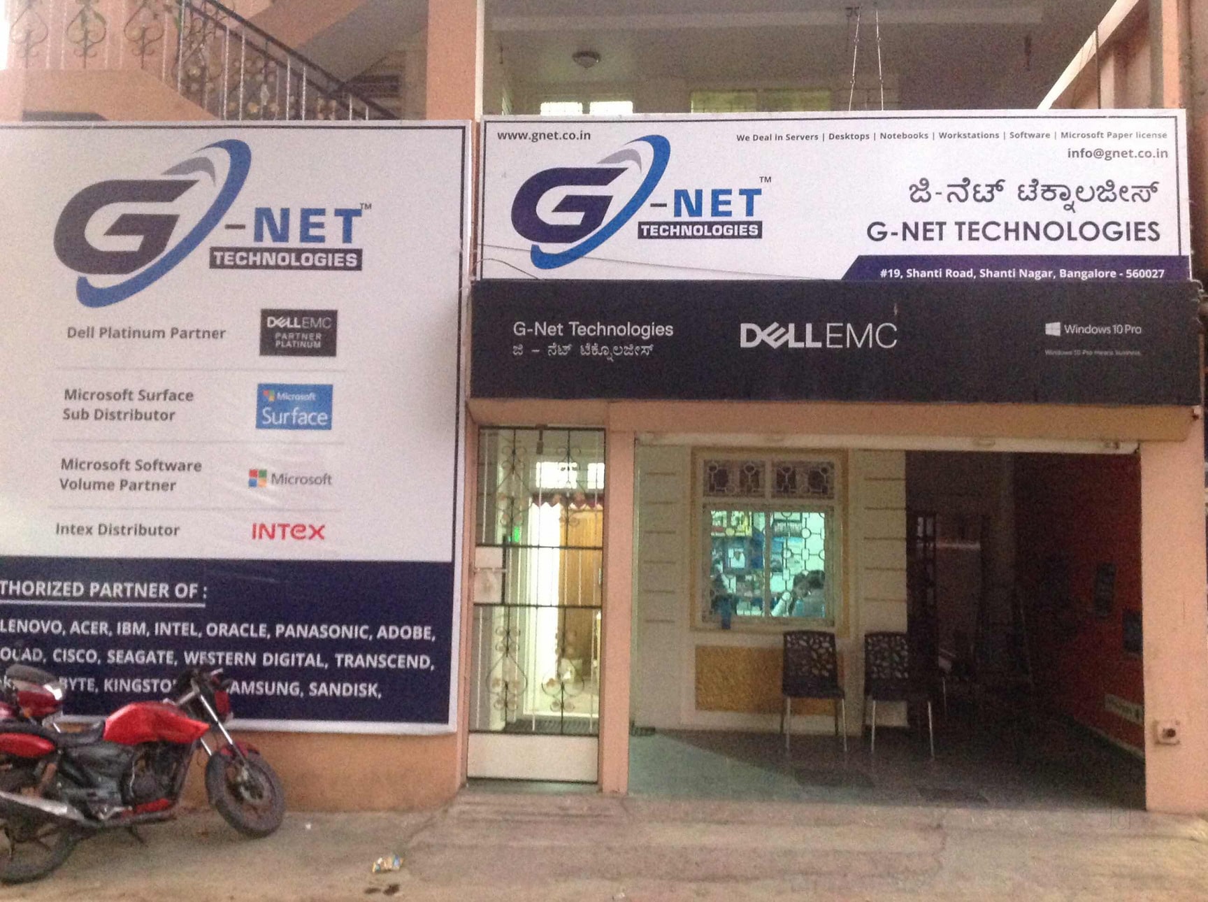 G Net Technologies in Shanthinagar, Bangalore - Best Computer ...