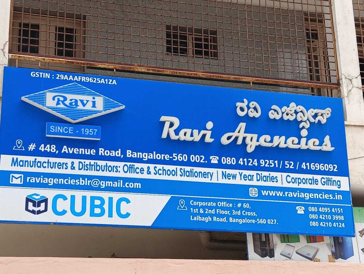 Pps Ravi Back Office Integra office solutions in Bommasandra Industrial Area, Bangalore ...