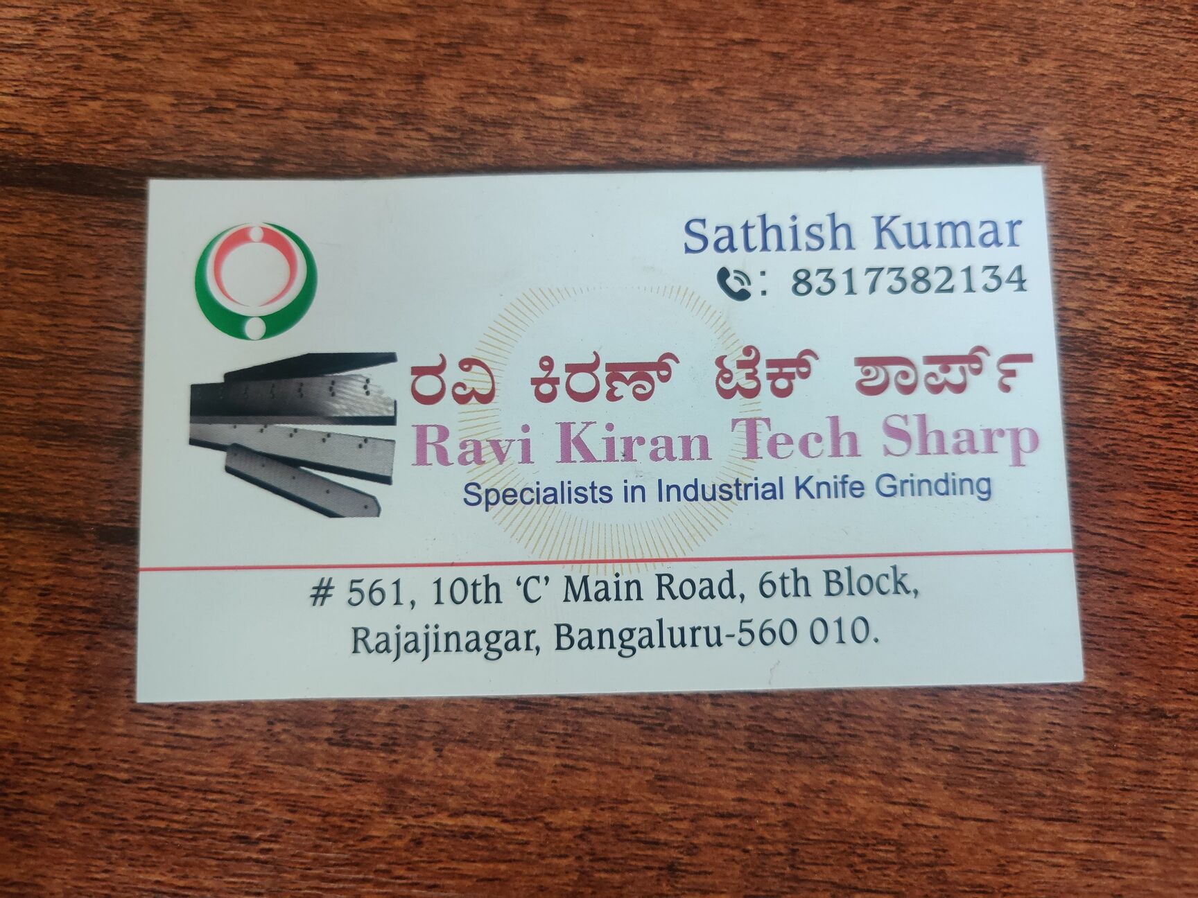 Box Rajajinagar Photo Gallery of Ravi Kiran Tech Sharp in Rajajinagar - BestIndustrial ...